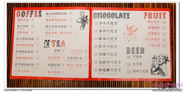 Little Vegas Taipei 小維加斯(台北總店)：【台北市府美式料理】☼Little Vegas Taipei 小維加斯☼香港首度來台開店,異國料理令人耳目一新♥♥