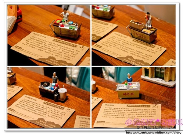 Little Vegas Taipei 小維加斯(台北總店)：【台北市府美式料理】☼Little Vegas Taipei 小維加斯☼香港首度來台開店,異國料理令人耳目一新♥♥