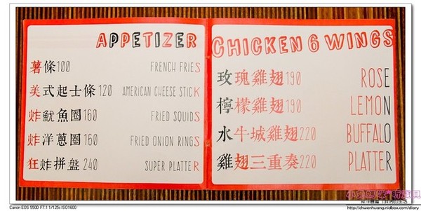 Little Vegas Taipei 小維加斯(台北總店)：【台北市府美式料理】☼Little Vegas Taipei 小維加斯☼香港首度來台開店,異國料理令人耳目一新♥♥