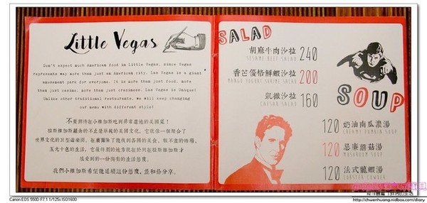 Little Vegas Taipei 小維加斯(台北總店)：【台北市府美式料理】☼Little Vegas Taipei 小維加斯☼香港首度來台開店,異國料理令人耳目一新♥♥