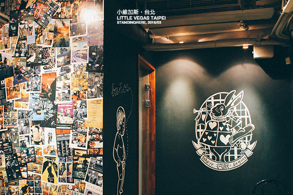 Little Vegas Taipei 小維加斯(台北總店)：台北_ Little Vegas Taipei 小維斯加 / 捷運市政府站 / 來自香港的混搭美食