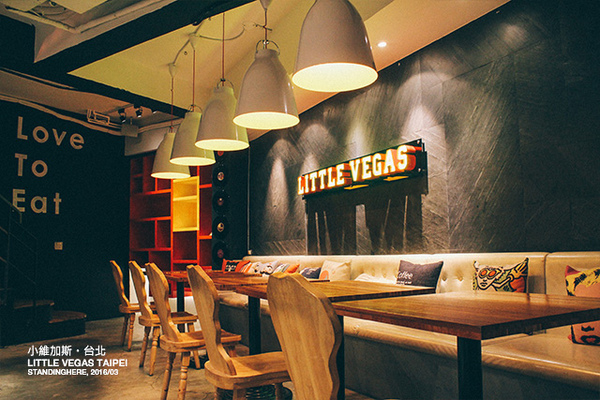 Little Vegas Taipei 小維加斯(台北總店)：台北_ Little Vegas Taipei 小維斯加 / 捷運市政府站 / 來自香港的混搭美食