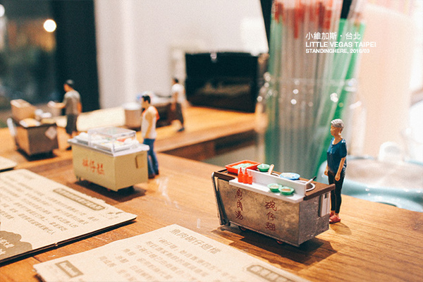 Little Vegas Taipei 小維加斯(台北總店)：台北_ Little Vegas Taipei 小維斯加 / 捷運市政府站 / 來自香港的混搭美食