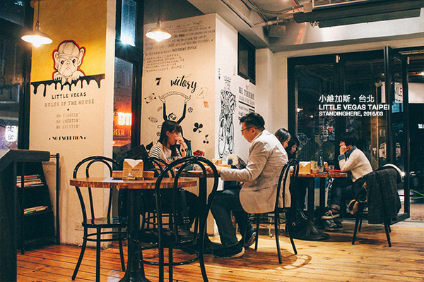 Little Vegas Taipei 小維加斯(台北總店)：台北_ Little Vegas Taipei 小維斯加 / 捷運市政府站 / 來自香港的混搭美食