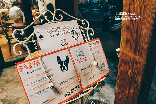 Little Vegas Taipei 小維加斯(台北總店)：台北_ Little Vegas Taipei 小維斯加 / 捷運市政府站 / 來自香港的混搭美食
