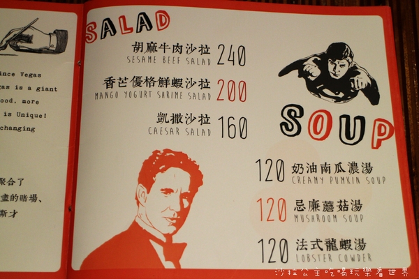 Little Vegas Taipei 小維加斯(台北總店):台北信義『Little Vegas Taipei 小維加斯』捷運市政府站美式餐廳