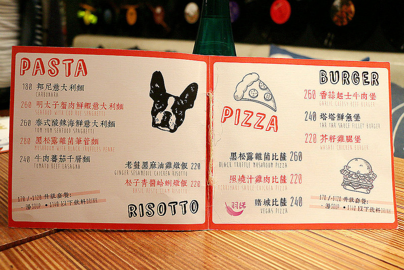 Little Vegas Taipei 小維加斯026