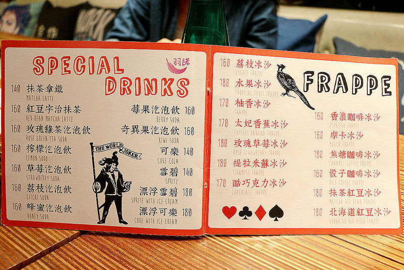 Little Vegas Taipei 小維加斯028