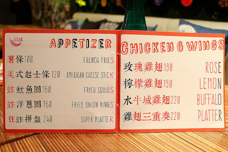 Little Vegas Taipei 小維加斯024