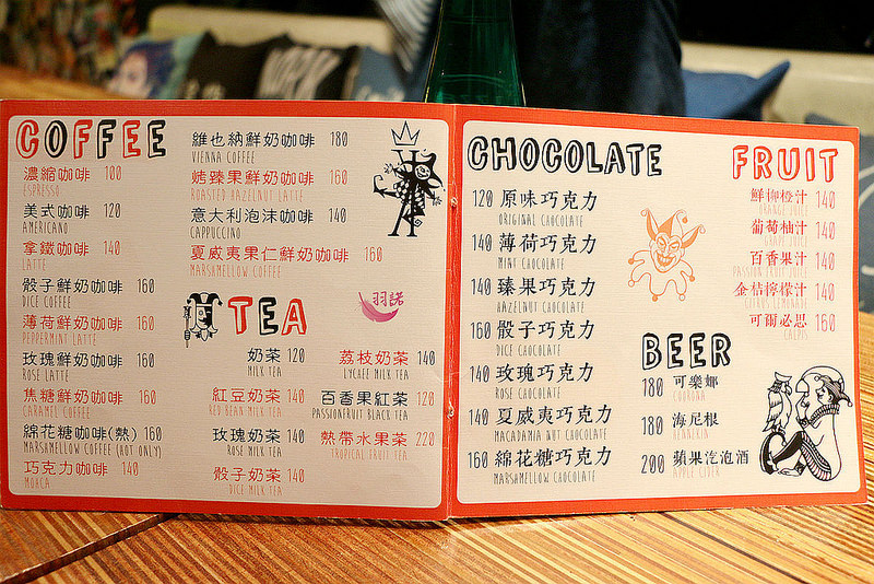 Little Vegas Taipei 小維加斯027