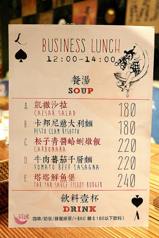 Little Vegas Taipei 小維加斯021