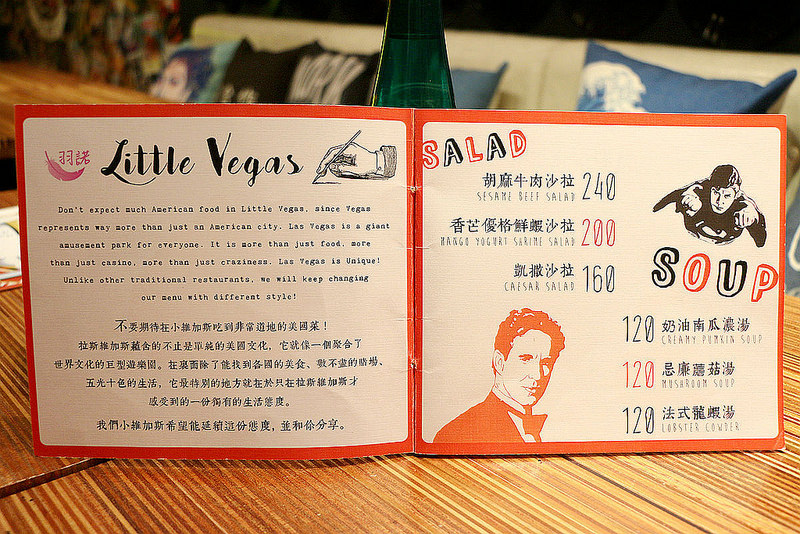 Little Vegas Taipei 小維加斯025