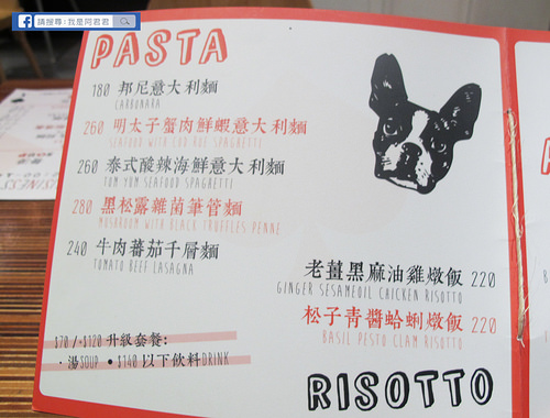 Little Vegas Taipei 小維加斯_阿君君-0103