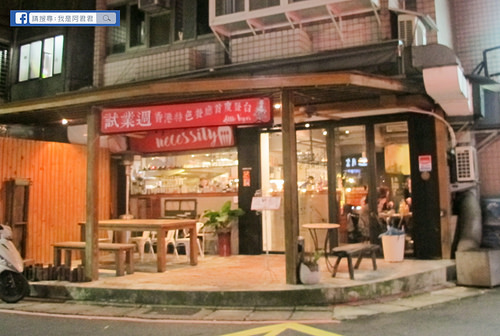 Little Vegas Taipei 小維加斯_阿君君-0094