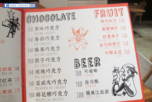 Little Vegas Taipei 小維加斯_阿君君-0106