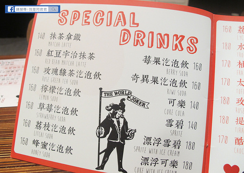 Little Vegas Taipei 小維加斯_阿君君-0107