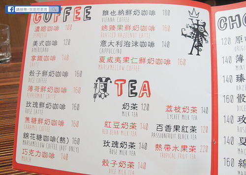 Little Vegas Taipei 小維加斯_阿君君-0105