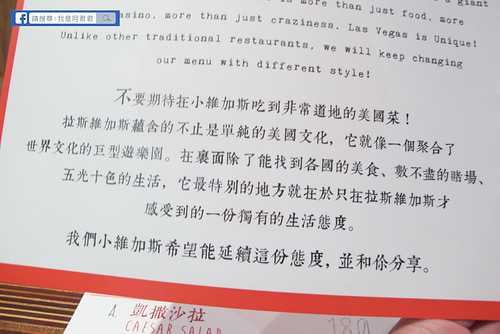 Little Vegas Taipei 小維加斯_阿君君-0099