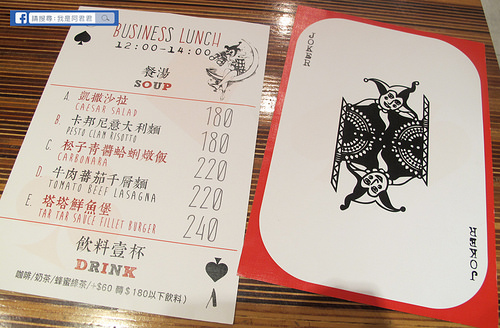 Little Vegas Taipei 小維加斯_阿君君-0097