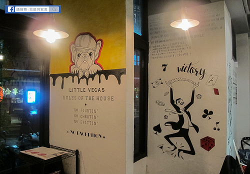 Little Vegas Taipei 小維加斯_阿君君-0121