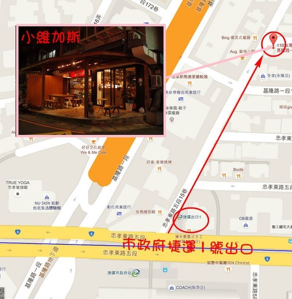 台北市府美式餐廳:小維加斯小維加斯 地圖 市政府捷運站1號出口