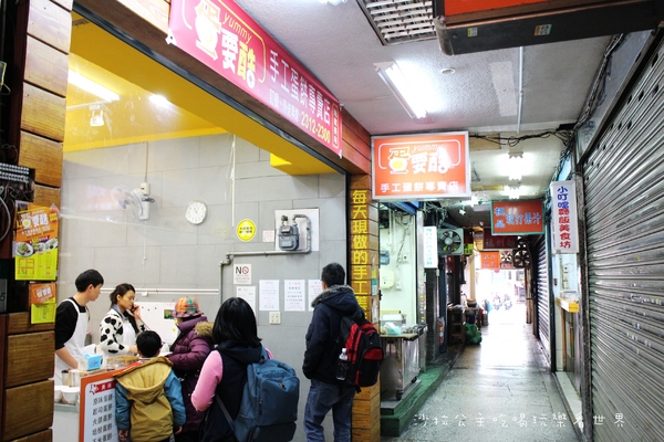 蛋要酷手工蛋餅專賣店:台北車站美味小吃『蛋要酷手工蛋餅專賣店』捷運台大醫院/近館前路