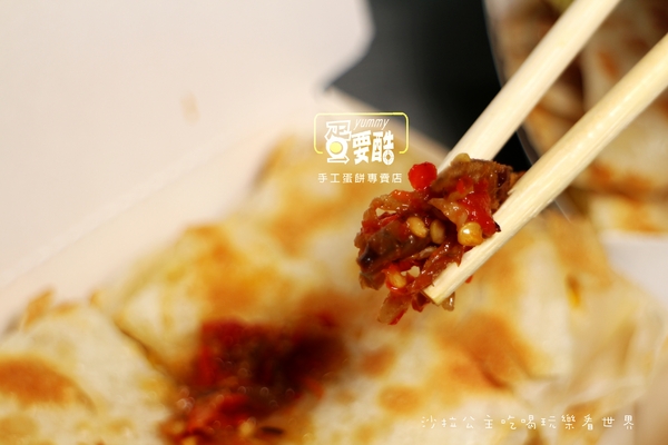 蛋要酷手工蛋餅專賣店:台北車站美味小吃『蛋要酷手工蛋餅專賣店』捷運台大醫院/近館前路