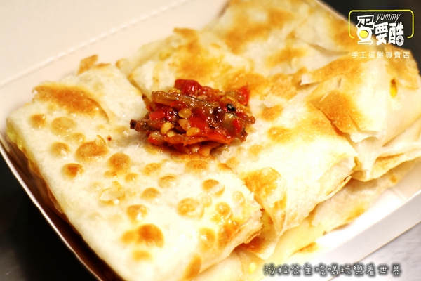 蛋要酷手工蛋餅專賣店:台北車站美味小吃『蛋要酷手工蛋餅專賣店』捷運台大醫院/近館前路