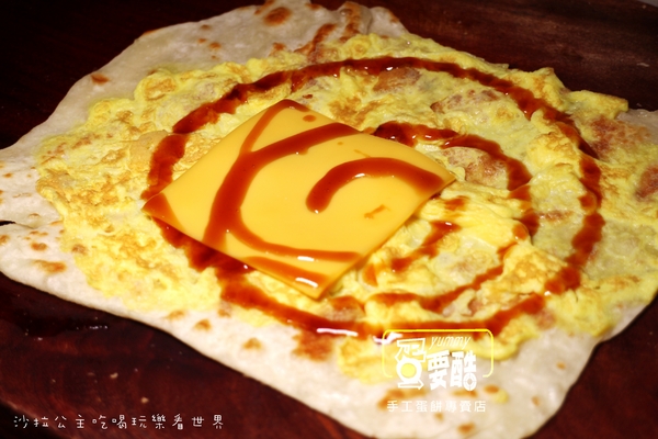 蛋要酷手工蛋餅專賣店:台北車站美味小吃『蛋要酷手工蛋餅專賣店』捷運台大醫院/近館前路