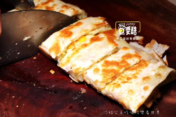 蛋要酷手工蛋餅專賣店:台北車站美味小吃『蛋要酷手工蛋餅專賣店』捷運台大醫院/近館前路