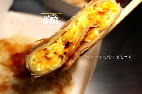 蛋要酷手工蛋餅專賣店:台北車站美味小吃『蛋要酷手工蛋餅專賣店』捷運台大醫院/近館前路