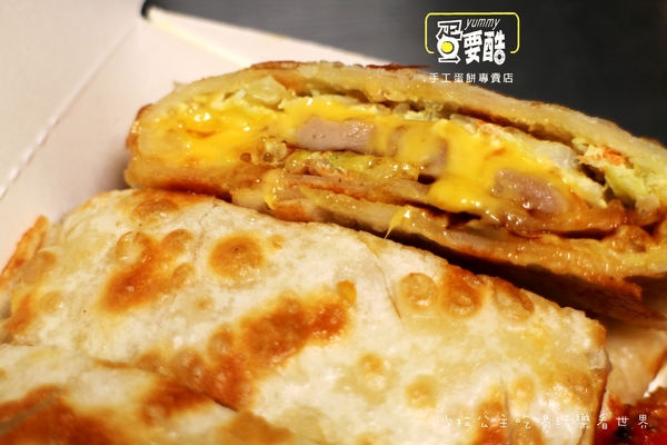 蛋要酷手工蛋餅專賣店:台北車站美味小吃『蛋要酷手工蛋餅專賣店』捷運台大醫院/近館前路