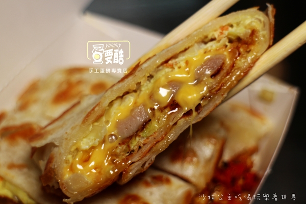 蛋要酷手工蛋餅專賣店:台北車站美味小吃『蛋要酷手工蛋餅專賣店』捷運台大醫院/近館前路