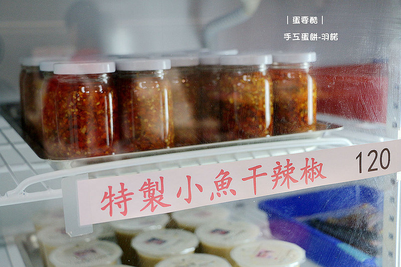 蛋要酷手工蛋餅專賣店04