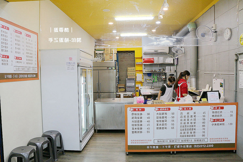 蛋要酷手工蛋餅專賣店01