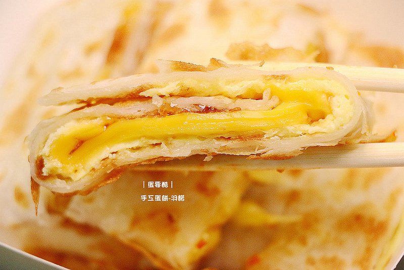 蛋要酷手工蛋餅專賣店59