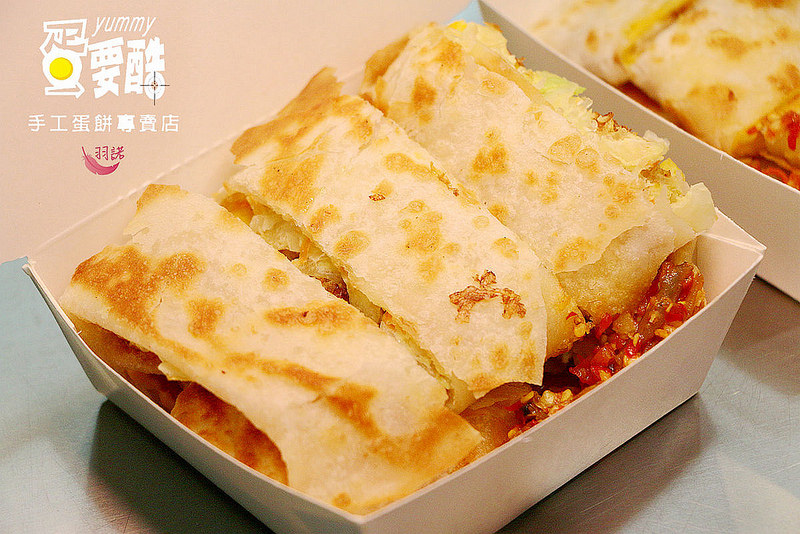 蛋要酷手工蛋餅專賣店48