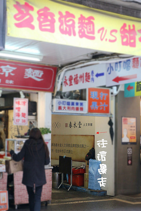 蛋要酷手工蛋餅專賣店70