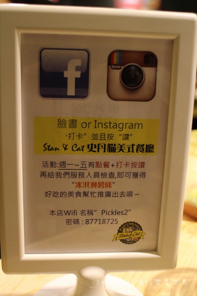 Stan & Cat 史丹貓美式餐廳:東區人氣美式餐廳『Stan & Cat 史丹貓美式餐廳』好大的漢堡/捷運忠孝復興站