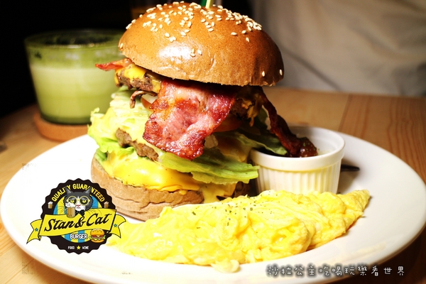 Stan & Cat 史丹貓美式餐廳:東區人氣美式餐廳『Stan & Cat 史丹貓美式餐廳』好大的漢堡/捷運忠孝復興站