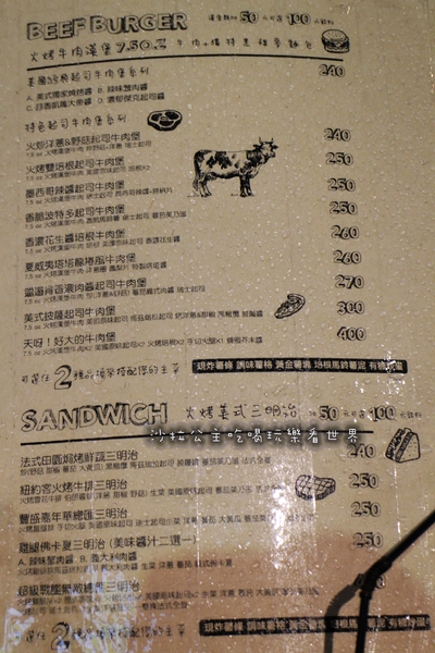 Stan & Cat 史丹貓美式餐廳:東區人氣美式餐廳『Stan & Cat 史丹貓美式餐廳』好大的漢堡/捷運忠孝復興站