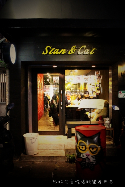 Stan & Cat 史丹貓美式餐廳:東區人氣美式餐廳『Stan & Cat 史丹貓美式餐廳』好大的漢堡/捷運忠孝復興站