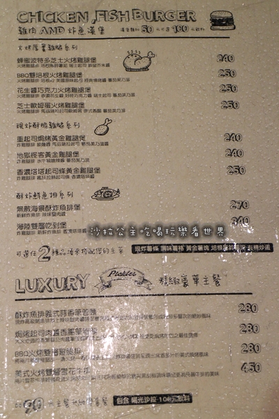 Stan & Cat 史丹貓美式餐廳:東區人氣美式餐廳『Stan & Cat 史丹貓美式餐廳』好大的漢堡/捷運忠孝復興站