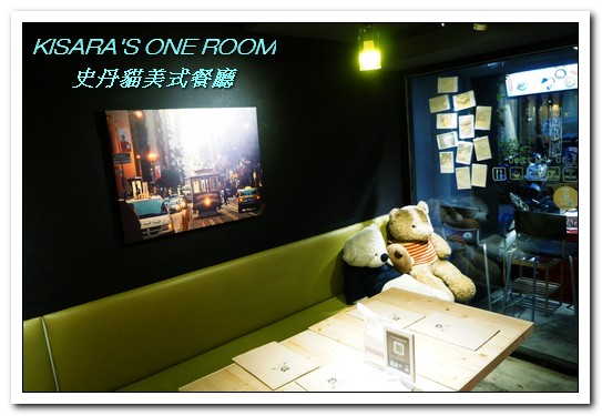 Stan & Cat 史丹貓美式餐廳：忠孝復興美式．東區個性大分量歡樂漢堡就在這裡！──史丹貓美式餐廳