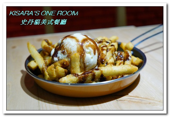 Stan & Cat 史丹貓美式餐廳：忠孝復興美式．東區個性大分量歡樂漢堡就在這裡！──史丹貓美式餐廳