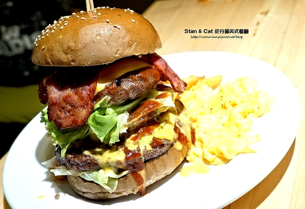 Stan & Cat 史丹貓美式餐廳：【東區/忠孝復興/美式餐廳/早餐/早午餐  推薦】讓男人女人同樣都無法一手掌握的巨無霸漢堡 ✿✿ Stan & Cat 史丹貓美式餐廳 ✿✿ (完整菜單)