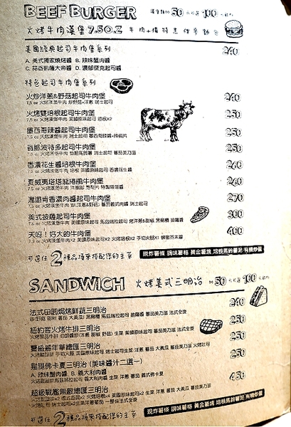 Stan & Cat 史丹貓美式餐廳：【東區/忠孝復興/美式餐廳/早餐/早午餐  推薦】讓男人女人同樣都無法一手掌握的巨無霸漢堡 ✿✿ Stan & Cat 史丹貓美式餐廳 ✿✿ (完整菜單)