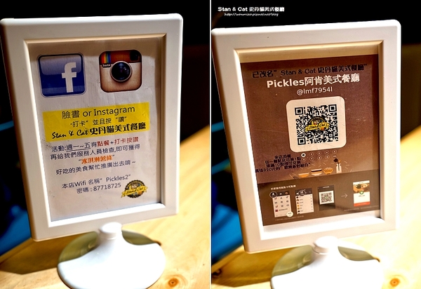 Stan & Cat 史丹貓美式餐廳：【東區/忠孝復興/美式餐廳/早餐/早午餐  推薦】讓男人女人同樣都無法一手掌握的巨無霸漢堡 ✿✿ Stan & Cat 史丹貓美式餐廳 ✿✿ (完整菜單)