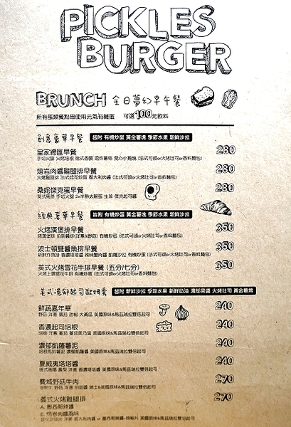 Stan & Cat 史丹貓美式餐廳：【東區/忠孝復興/美式餐廳/早餐/早午餐  推薦】讓男人女人同樣都無法一手掌握的巨無霸漢堡 ✿✿ Stan & Cat 史丹貓美式餐廳 ✿✿ (完整菜單)