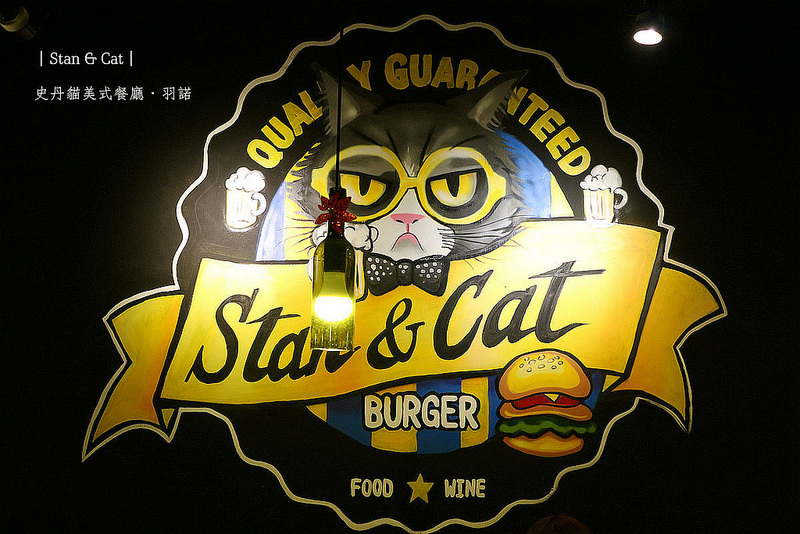 Stan & Cat 史丹貓美式餐廳59